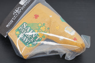 2026 St. Patricks Day